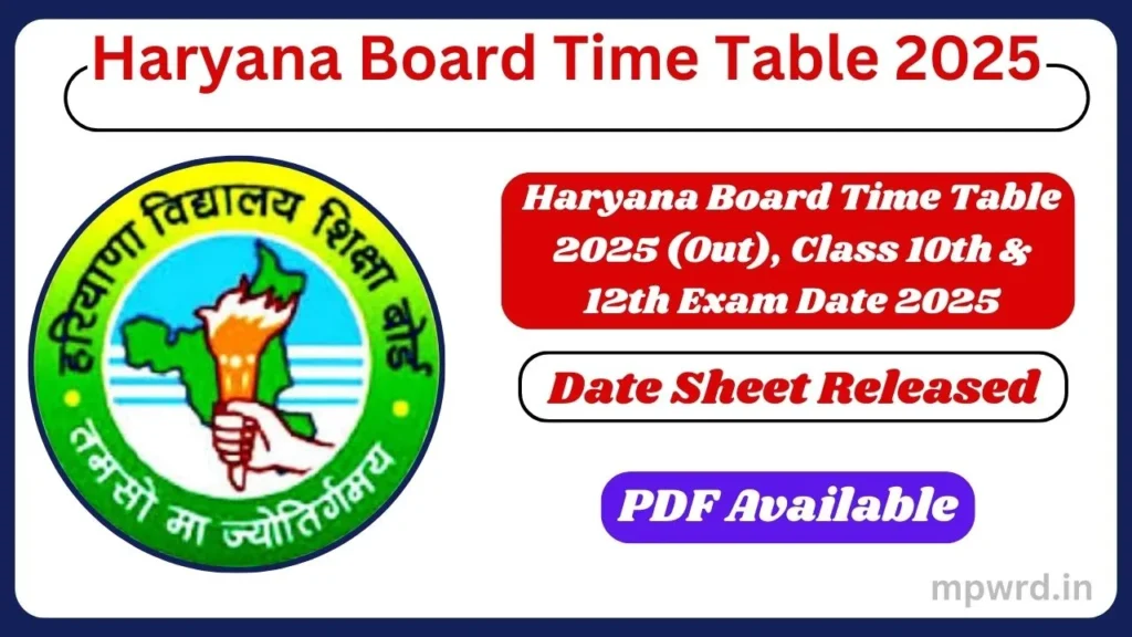 Haryana Board Time Table 2025 released checkout official website